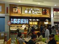 多店舗,飲食店舗,内装,カルプ切文字