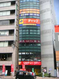 テナントビル,ウインド,サイン