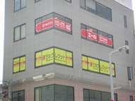 北九州,店舗,ライト,サイン