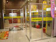 パーテーション,サイン