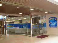 福岡,不動産,ウインドグラフィック