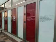 福岡,ウインドー,グラフィック,広告