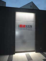 ＳＵＳ,焼付塗装,切文字,サイン