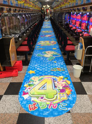 パチンコ店,床,サイン