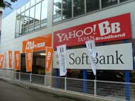 北九州,自立,モバイル,サイン