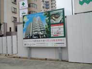 モデルルーム,案内サイン