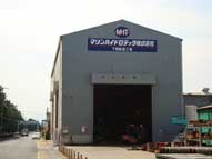 書き文字,画工サイン