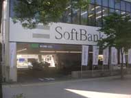 兵庫県,姫路市,ソフトバンク,看板