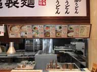 飲食,メニュー,サイン