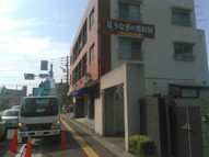 九州,ビル,壁面,サイン