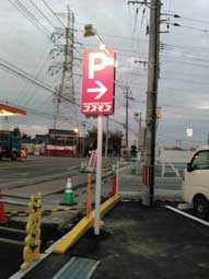 九州,ビル,壁面,サイン