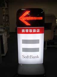 ＬＥＤ付スタンド,サイン