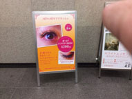 小型,スタンド,サイン