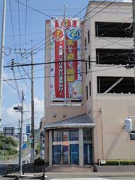 懸垂幕,装置,ターポリン,広告