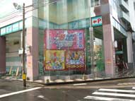 鹿児島,ウインドバナー,サイン