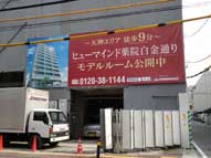 ターポリン,サイン