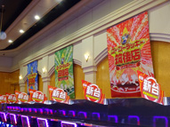 福岡県,筑後市,壁面バナー,広告