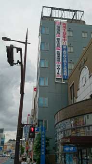 福岡県,福岡市,懸垂幕