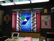 カウンターバック,ディスプレイ