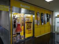 九州,特定防火区域,サッシ,自動ドア,建具工事