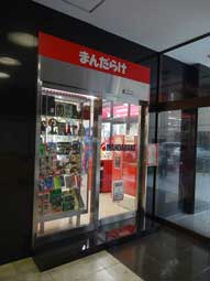 福岡,１時間耐火,サッシ,自動ドア