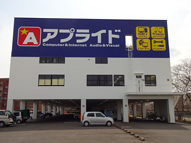 福岡,大型,外装工事