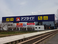 九州,福岡,店舗改装