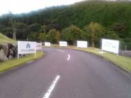 ウェルカム,自立サイン