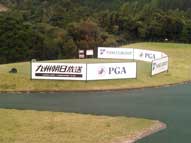 ティーショット,広告