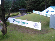 ゴルフ場,イベント,サイン