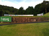 協賛,壁面,広告