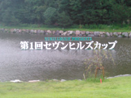 ゴルフ場,カルプ,プールサイン